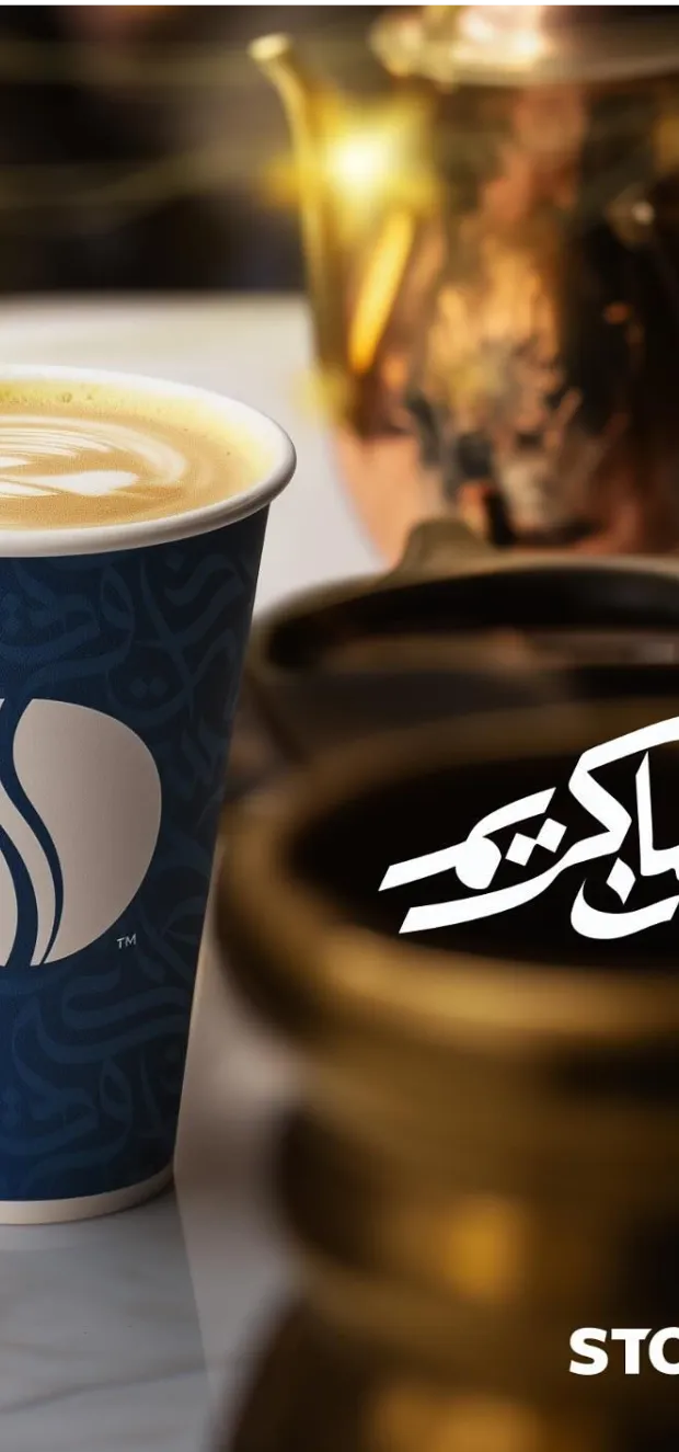Stories Coffee